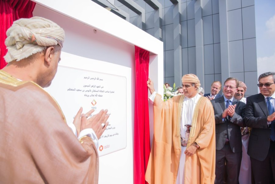 Inauguration of TPO Oman training centre